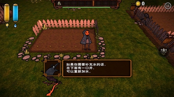 Pumpkin Panic手机版图4