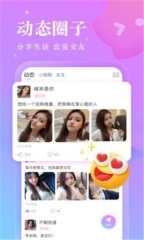 糖音交友图1