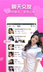 糖音交友图2