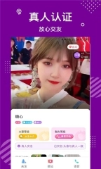 糖音交友图3