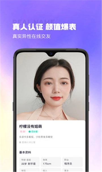 汇颜图2