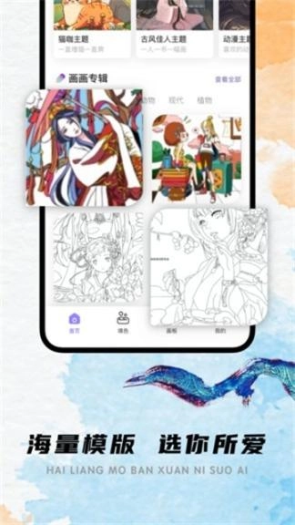 lake涂色书图2