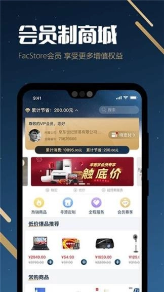 丰客多图1
