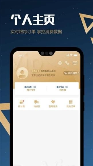 丰客多图2
