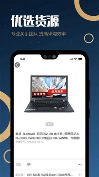 丰客多图3