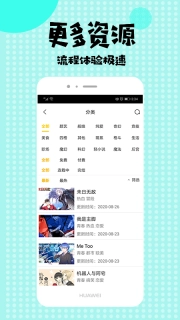 爱看漫画191.6.tg图1