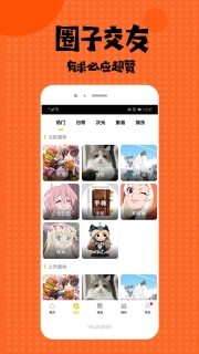 爱看漫画191.6.tg图3