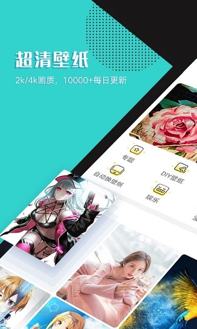 秀壁纸图2