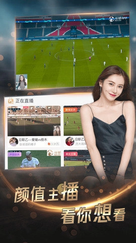 斗球体育图1