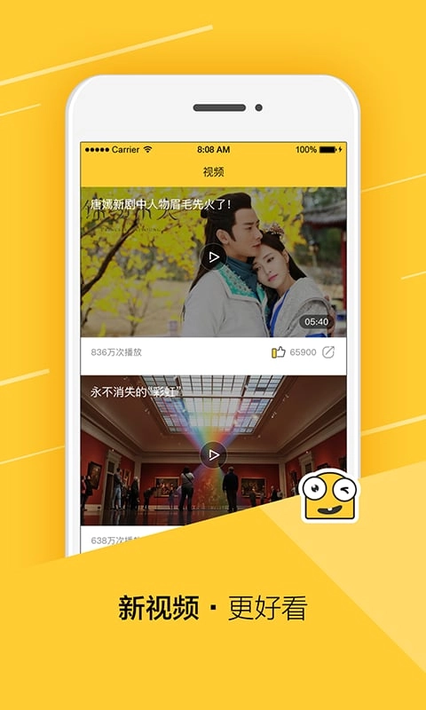微头条图1