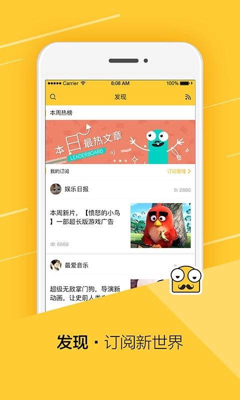 微头条图2