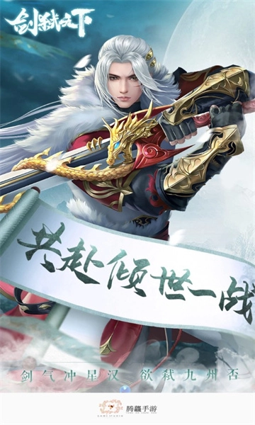 腾龙盒子图1
