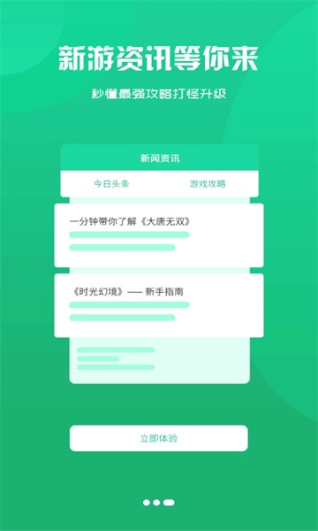 腾龙盒子图2