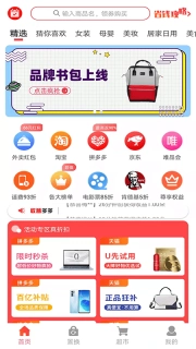 花香果实图2