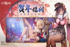 空之要塞启航功能菜单版图4
