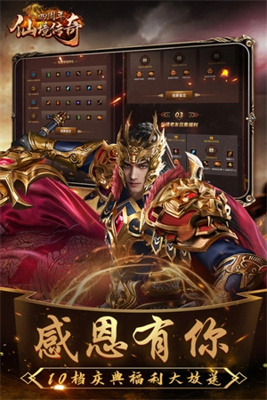 仙境传奇打金最新版图1
