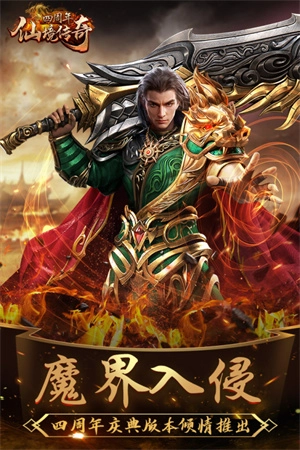仙境传奇打金最新版图2