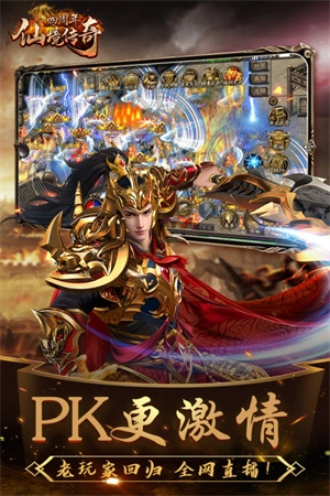 仙境传奇打金最新版图3