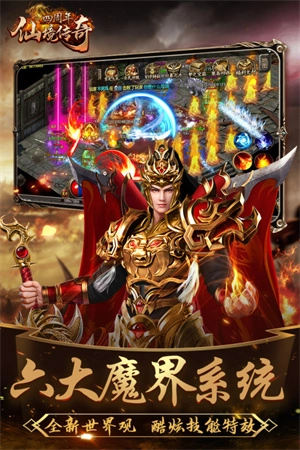 仙境传奇打金最新版图5