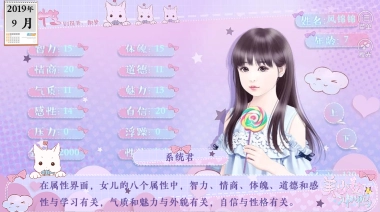 美少女冲鸭金手指完结2025 图1