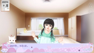美少女冲鸭金手指完结2025 图3