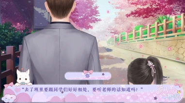 美少女冲鸭金手指完结2025 图4