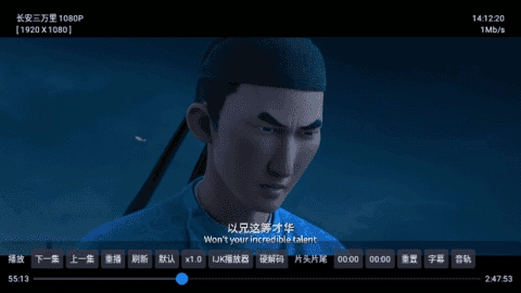 VIP影视 图1
