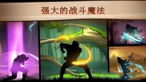 欲望格斗图2