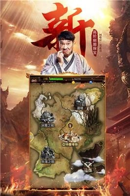 至尊蓝月传奇图1