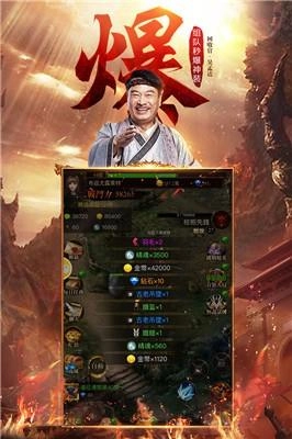 至尊蓝月传奇图2