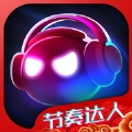 音跃球球节奏达人