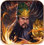 三国塔防无双