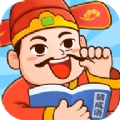 官爷猜成语领红包版