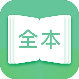 全本免费阅读书城
