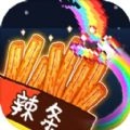 辣条模拟器最新版
