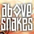Above Snakes 3DM最新版