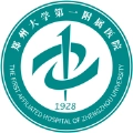国家远程医疗中心客户端 