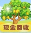 口袋庄园汉化版