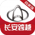 长安跨越商家版