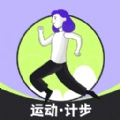 流动全民计步手机版