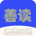 善读免费小说 