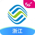浙江移动手机营业厅最新版