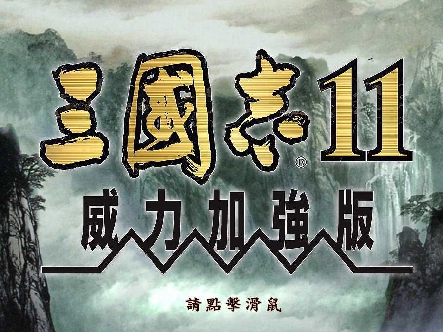 Fate of Phoenix