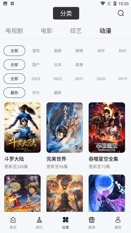 野驴影院图2