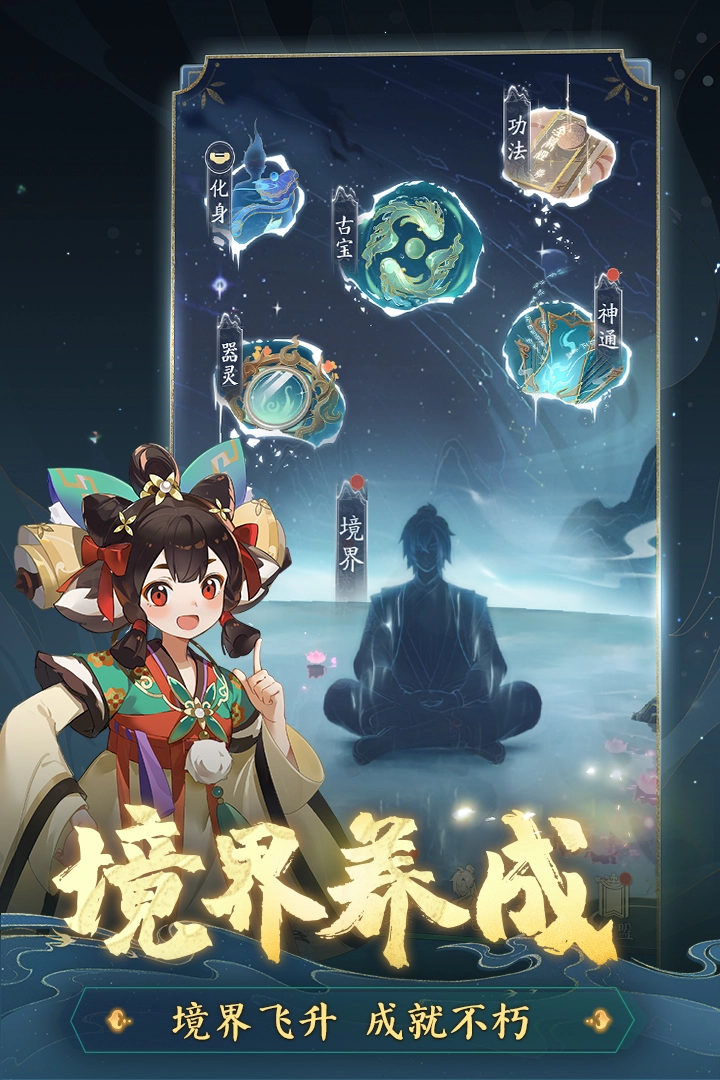 踏风行(4)