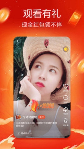 蘑菇视频(隐藏路线)图2
