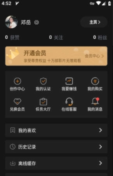 黑料社(2)