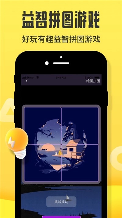 摸摸鱼(1)