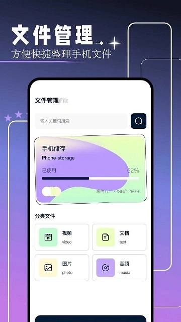 红桃视频最新版图3