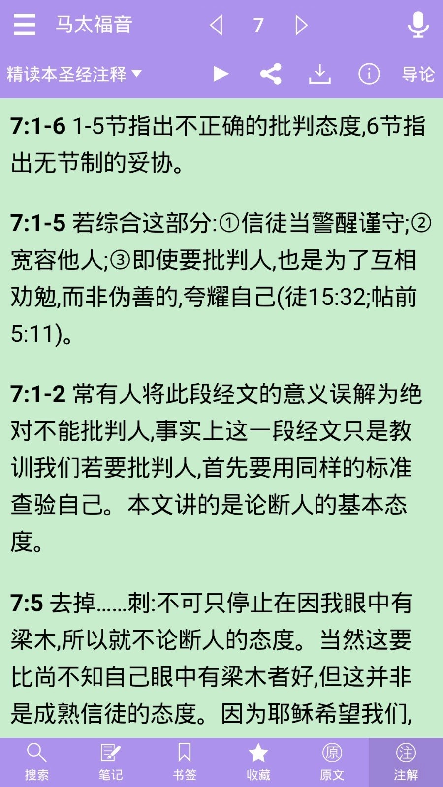 海棠文学城图3
